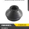 Пыльник универсальный 13x32 sat st-45479-13x32