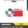 Диск тормозной задний metaco 3060251