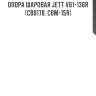 Опора шаровая jett v61-136r (cb0178, cbm-15r)