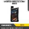 Масло трансмиссионное extendtech 75w90 ls gl 5 1l wolf 8300721