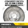 Диск тормозной /передний /ti-guar для geely tugella fy11 2020-  322/28мм  tg-bds0029 rn2258v 8889061584 31423724