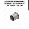 Сайлентблок / балка моста подходит для nissan micra(k12) 1.0-1.6 03-10 / note(e11) 1.4-1.6 06 / tiida 1.5d-1.8 07 c9502 lynx