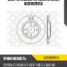 Диск тормозной передний stellox 60201929vsx