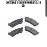 1059 000-sx 1048 00 !колодки дисковые з.\ daewoo nubira 1.6i/1.8i 03>