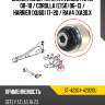 Сайлентблок toyota avensis t270 08-18  sat st-42304-42020u