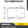 Радиатор nissan ad 99-02  sat ns0001-16d