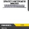 Набор головок торцевых 1/4"dr на держателе, 4-14 мм, 13 предметов ombra 914013