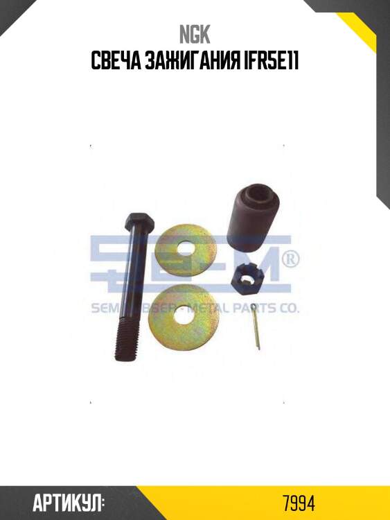 Свеча зажигания ifr5e11