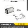 Сайлентблок mitsubishi pajero 99-20 зад sat st-mr374672