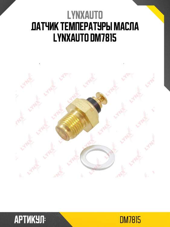 Датчик температуры масла lynxauto dm7815