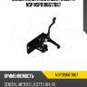Замок капота chevrolet lacetti nsp nsp0196617867