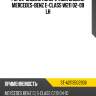 Рычаг задний поперечный задний mercedes-benz e-class w211 02-09 lh sat st-a2113502906