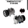 Компрессор кондиционера hyundai creta 15-21 sat st-245-0045