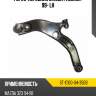 Рычаг передний mazda premacy 99- lh sat st-c100-34-350b