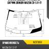 Стекло лобовое три камеры kmk mzdt0058