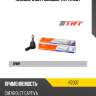 Наконечник рулевой trt r7007