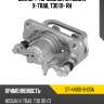 Суппорт тормозной rr nissan x-trail t30 01- rh sat st-44001-8h30a