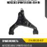 Рычаг подвески передний mercedes sprinter 2006-2014 rh sat st-a 906 330 41 07