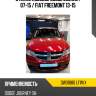 Стекло лобовое dodge journey 07-15  xyg dw01880 lfw/x