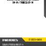 Сайлентблок subaru b9 tribeca 04-14  sat st-20254-xa04a