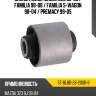 Сайлентблок mazda 323 98-03  sat st-bl8d-28-200b-b