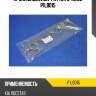 Прокл.впуск.кол-ра parts-mall p1lb015