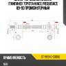 Шланг тормозной задний таиланд toyota hiace sat st-96940-33006