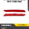 Отражатель kia rio 20-22  sat st-223-29r8l-r
