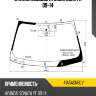Стекло лобовое hyundai sonata 09-14 fuyao 41a5agnblv