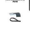 Ремень поликлиновый dayco 7pk2418