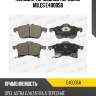 Колодки тормозные передние (без датчика) (смесь low-metallic) opel astra g/h/zafira a (trw gdb1668) e400058 miles