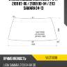 Стекло лобовое lada 2108 84-04  kmk vazt0036