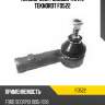 Наконечник рулевой тяги l teknorot fo522