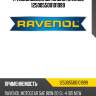 Трансмиссионное масло ravenol 125005500101999