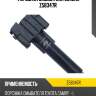 Форсунка омывателя zikmar z58347r