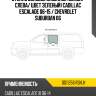 Стекло боковое опускное сзади xyg dd11258 rd/lh