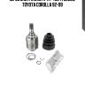 Шрус внутренний к-кт 4304702030, toyota corolla 92-99