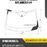 Стекло лобовое mitsubishi outlander 21-24 xyg outlander-22-vcp lfw/x