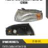 Габарит toyota carina t190 92-96 слева sat st-20-317l