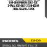 Фильтр акпп /для nissan cefiro 1994-2000 primera 2002-2007 x-trail 2001-2007  31728-80x04  (11188a tgc321k jt320k)