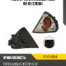Габарит Toyota Avensis T220 00-03 Слева SAT ST-212-15G4L Габарит Toyota Avensis T220 00-03 Слева SAT ST-212-15G4L
