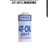 Suzuki жидкость для акпп atf-3317 1l 9900022b00