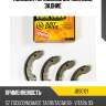 Колодки тормозные барабанные, задние jd jbs0121