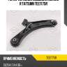 Рычаг передней подвески нижний r tatsumi tee1775r