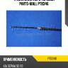 Трос стояночного тормоза parts-mall ptb346