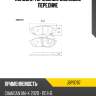 Колодки тормозные дисковые передние jd jbp0787