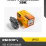 Колодки тормозные дисковые, задние jd jbp0552