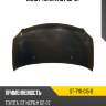 Капот toyota ist 02-07 sat st-tyi1-015-0