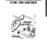 Ролик натяжной mitsubishi lancer cy 2007- 0487-cx6a febest