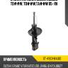 Стойка передняя suzuki escudo td##w, td##w,ta##w 05- rh sat st-41601-64j00